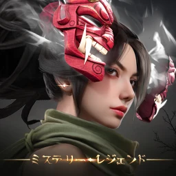 闇の戦争：ミステリー・レジェンド 图标